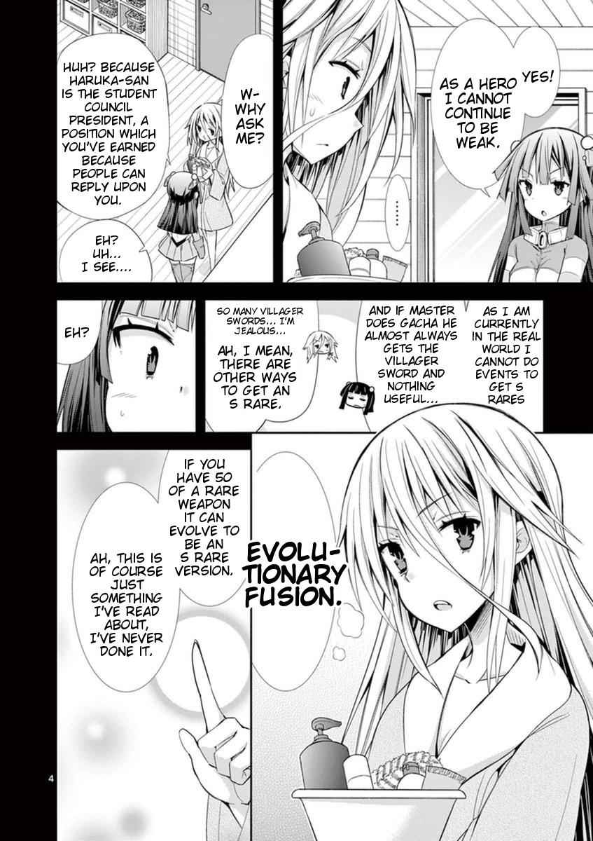 S Rare Soubi no Niau Kanojo Chapter 14.3 4